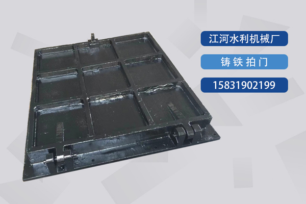 鑄鐵拍門